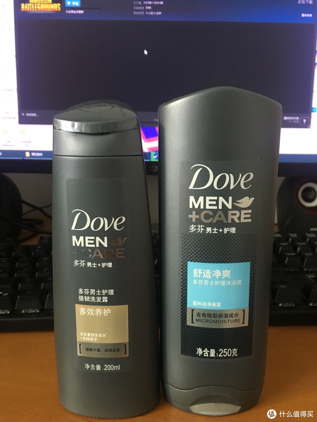 【评测】Dove 多芬 困扰几个月的身体皮肤干燥问题终于改善了