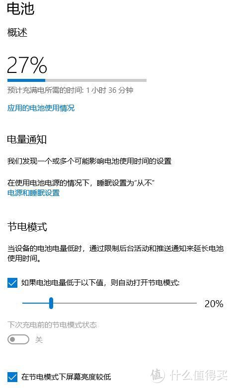 纤体强芯+低耗高能--惠普战66-高色域版笔记本电脑评测