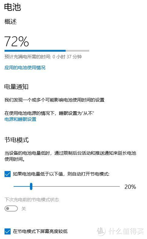 纤体强芯+低耗高能--惠普战66-高色域版笔记本电脑评测