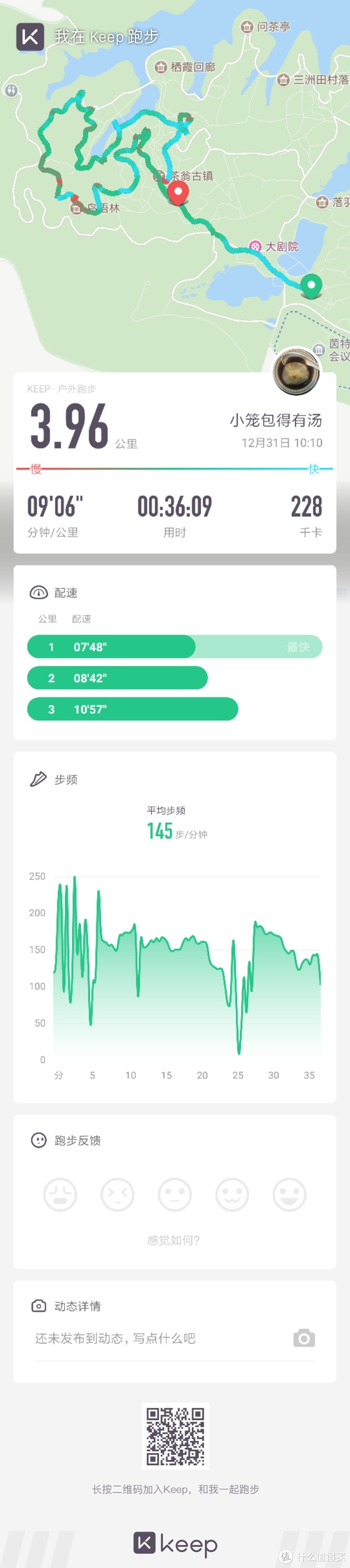 #原创新人# 表比手大，AMAZFIT 华米 运动手表2 开箱