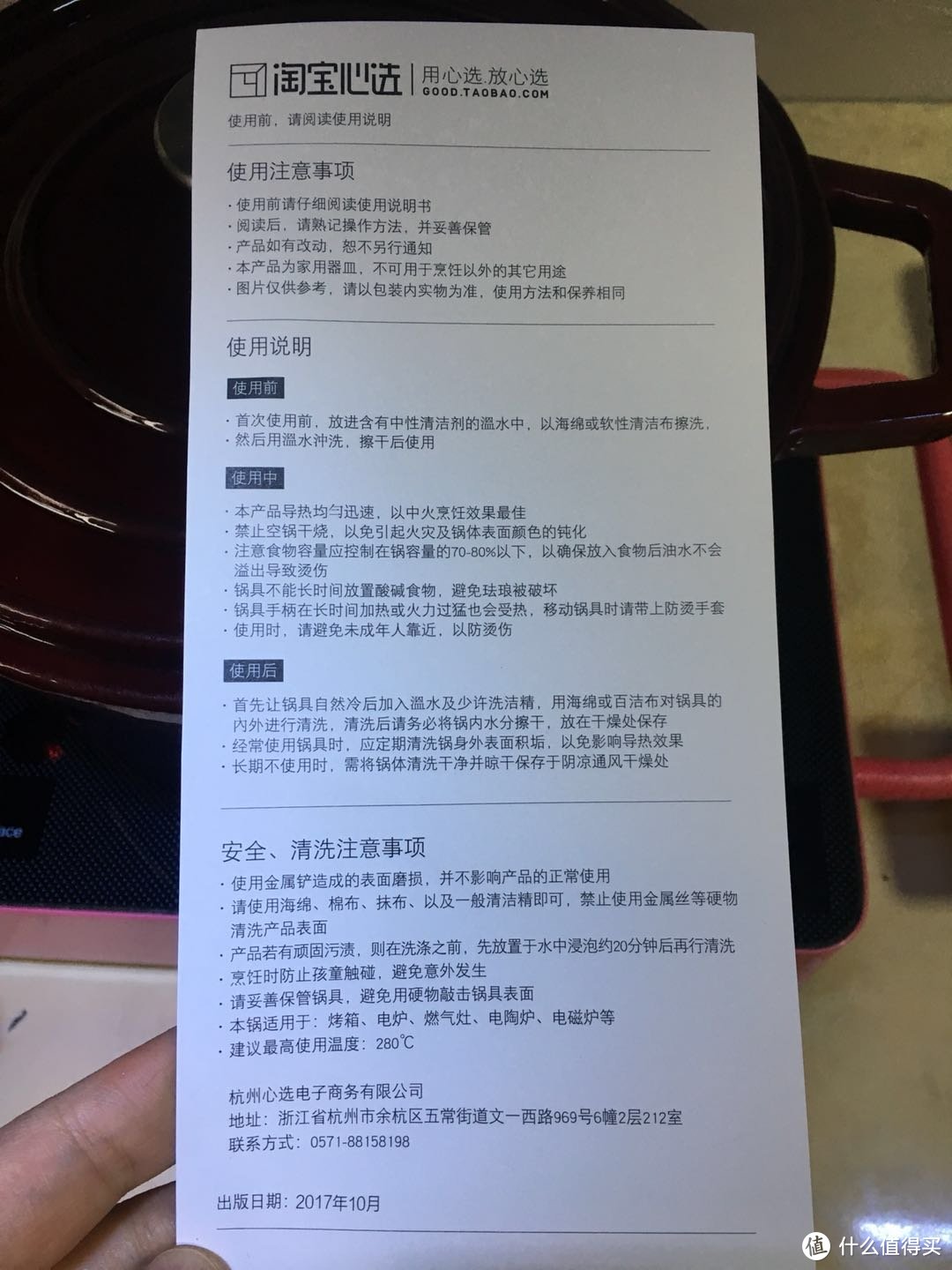 亲测简约珐琅铸铁汤锅