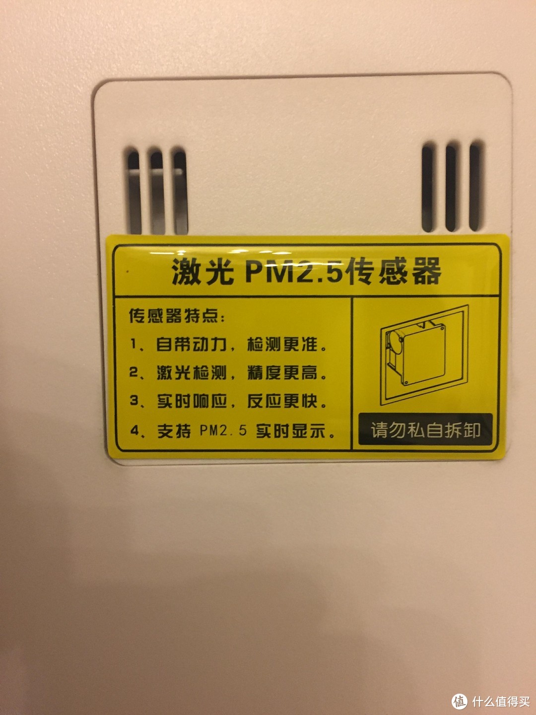 诚意满满、贴合家用的走心白色家电—ANMRUI安美瑞 X8 FFU空气净化器【众测报告】