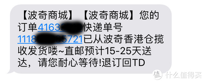 关于众测的Prairie百利均衡草原系列鸡肉糙米全犬粮的众测报告