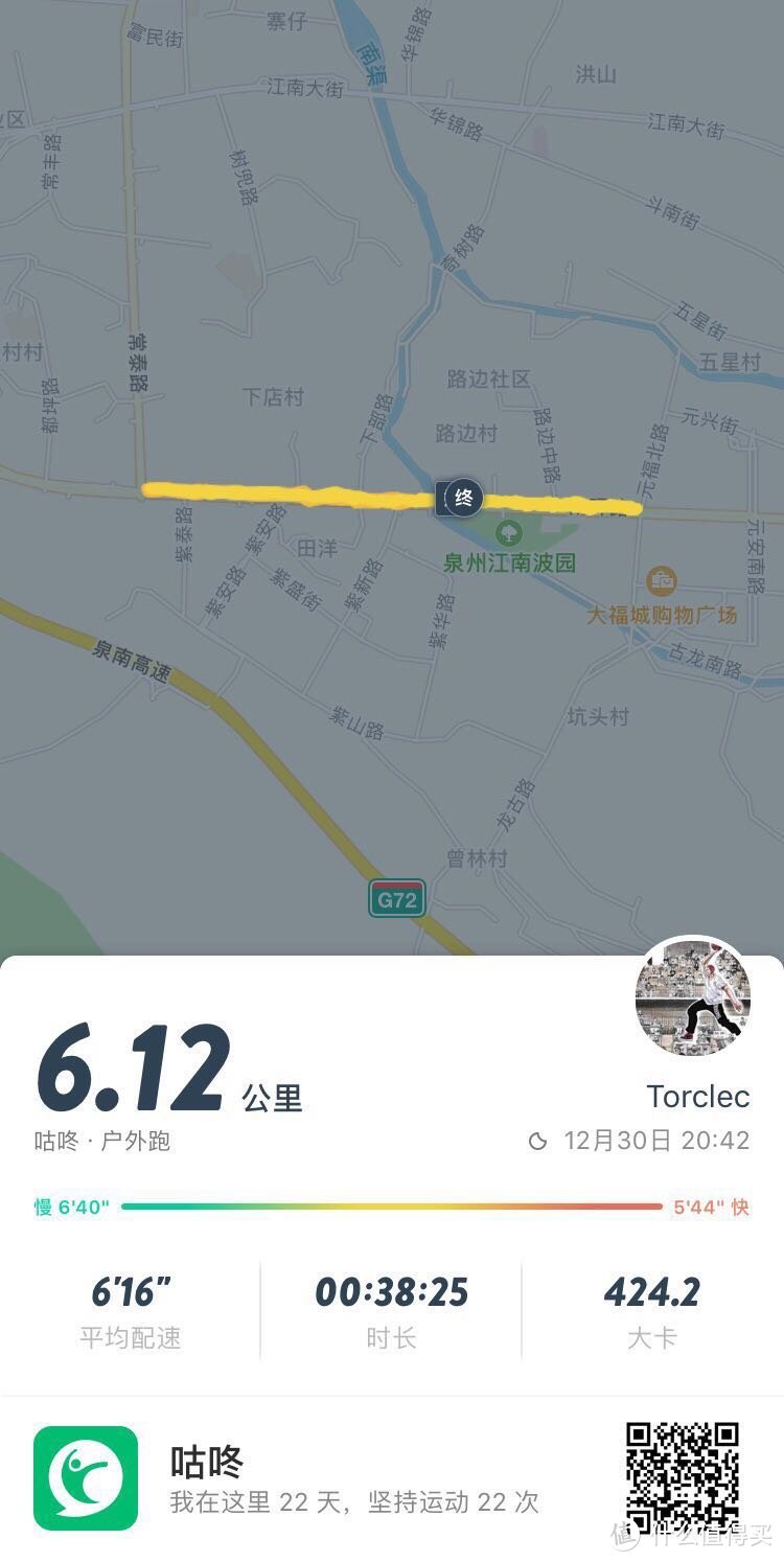 #原创新人#Amazfit 华米 智能运动手表2 简单开箱&简单评测