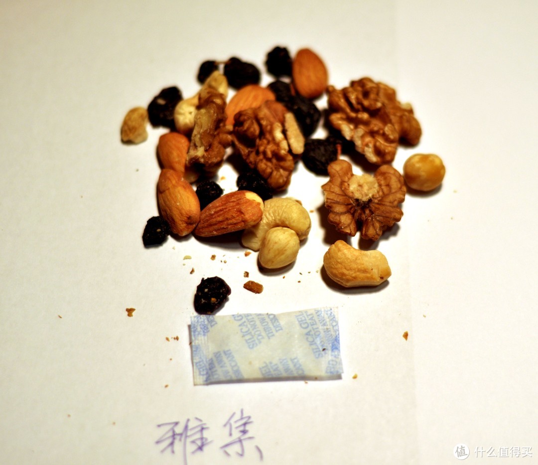 没有对比就没有伤害：COFCO 中粮 每日坚果 开箱体验