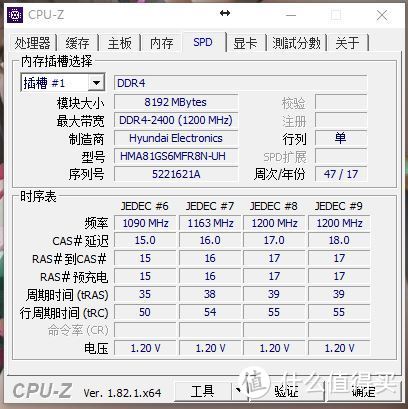 纤体强芯+低耗高能--惠普战66-高色域版笔记本电脑评测