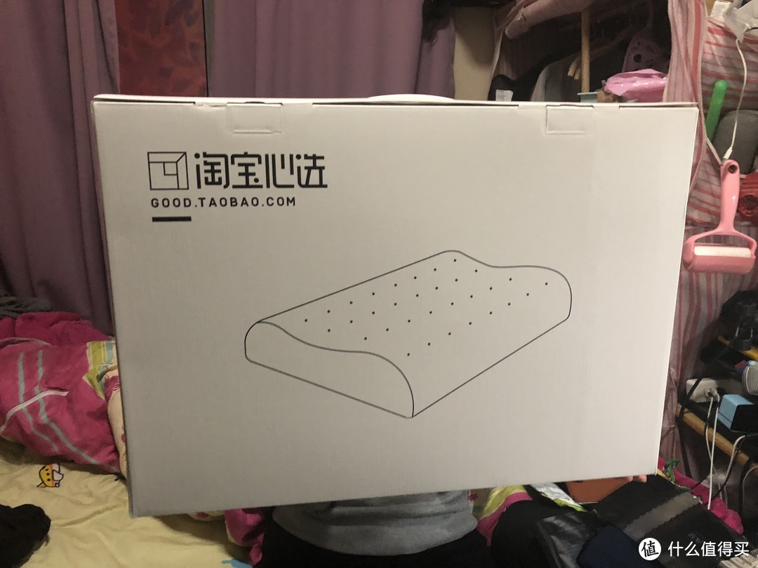 【心选良品】淘宝心选 三重曲线波浪型天然乳胶枕 轻测评