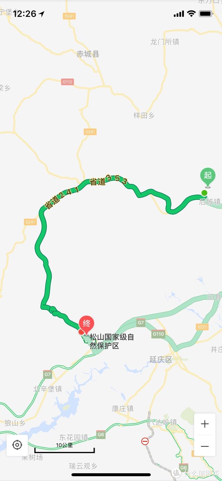 北京不一样的one-day tour：后城赤壁