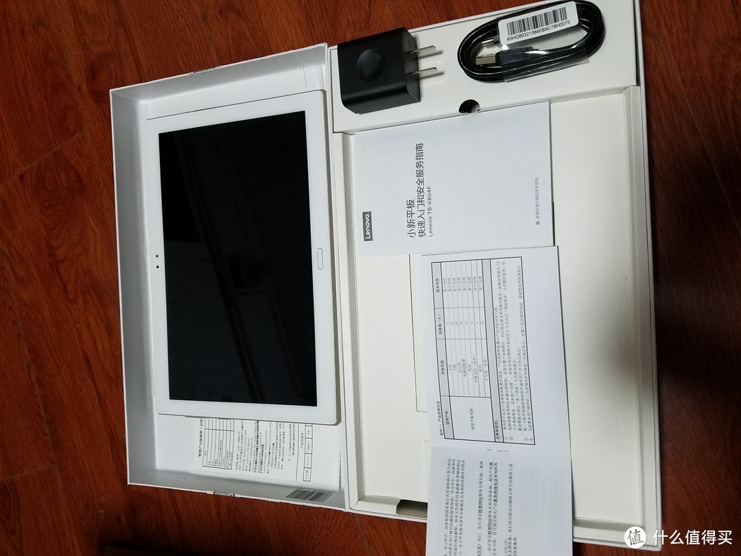 Lenovo 联想 10.1英寸 小新平板 开箱