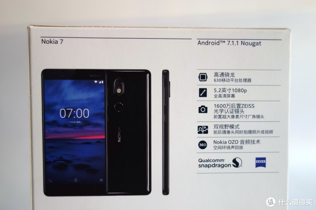 诺记与蔡司的情怀加持下的Nokia 7，到底怎么样？