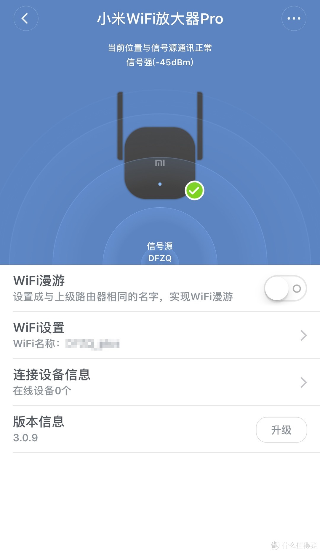 给小会议室扩展无线信号覆盖：MI 小米 WiFi信号放大器Pro 开箱