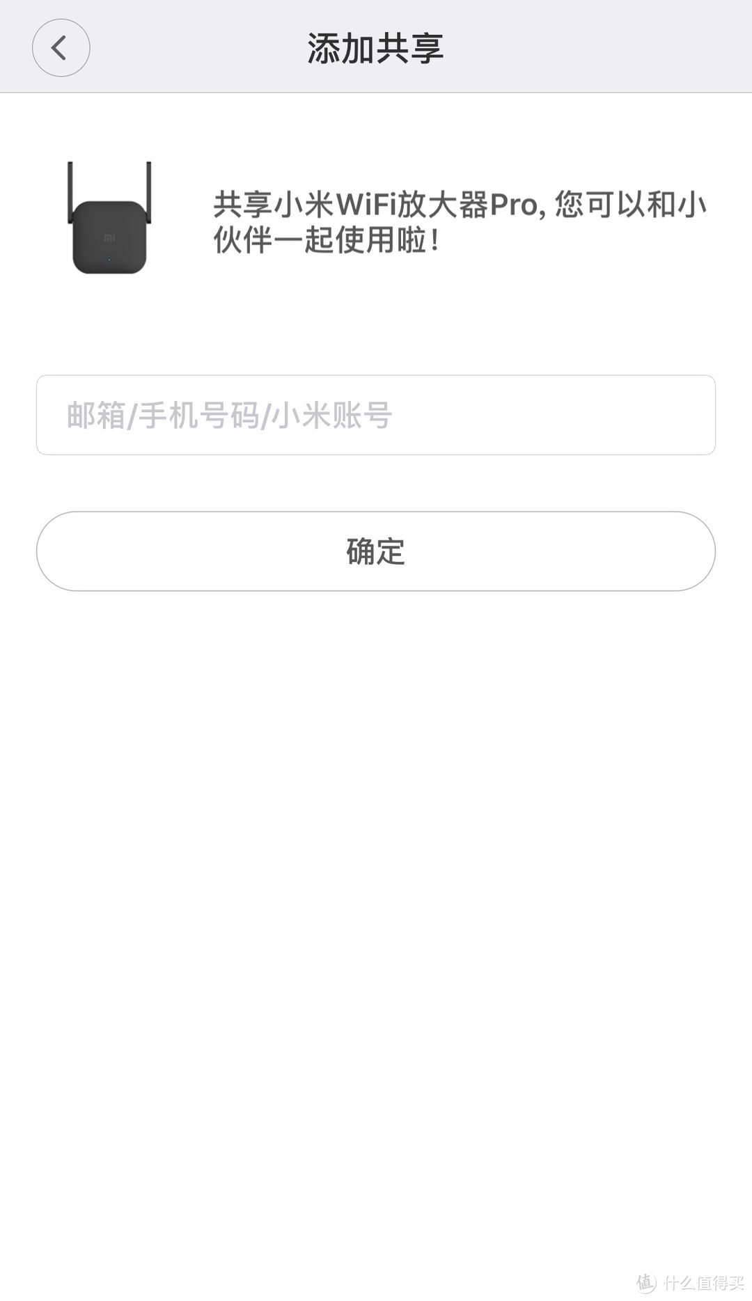 给小会议室扩展无线信号覆盖：MI 小米 WiFi信号放大器Pro 开箱