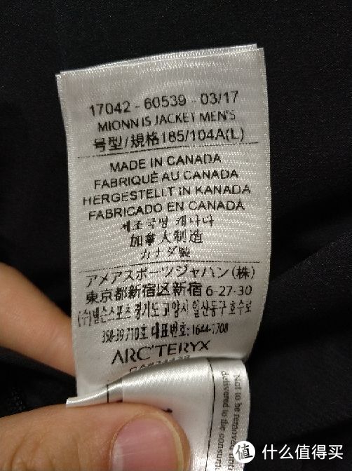 防风保暖棉服Mionn IS Jacket简晒