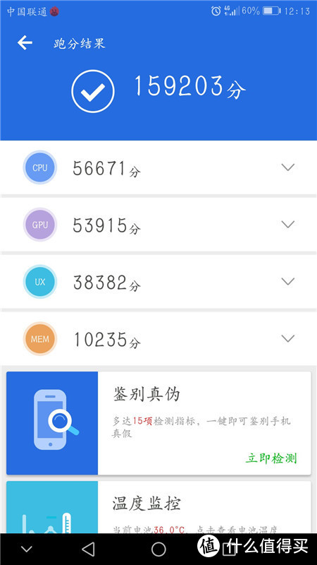 HUAWEI 华为 MATE10开箱及与MATE9简单对比