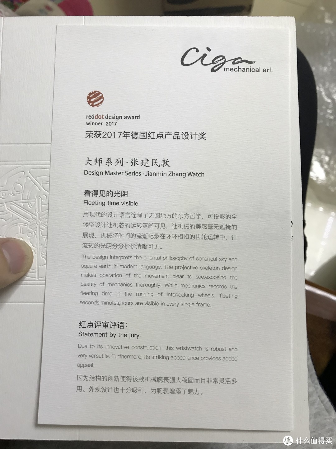 明明白白我的心,媳妇当模特--CIGA Design玺佳全镂空机械腕表测评