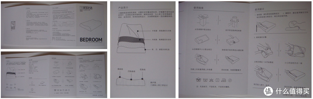 美好而有用之淘宝心选 三重曲线波浪型天然乳胶枕 众测