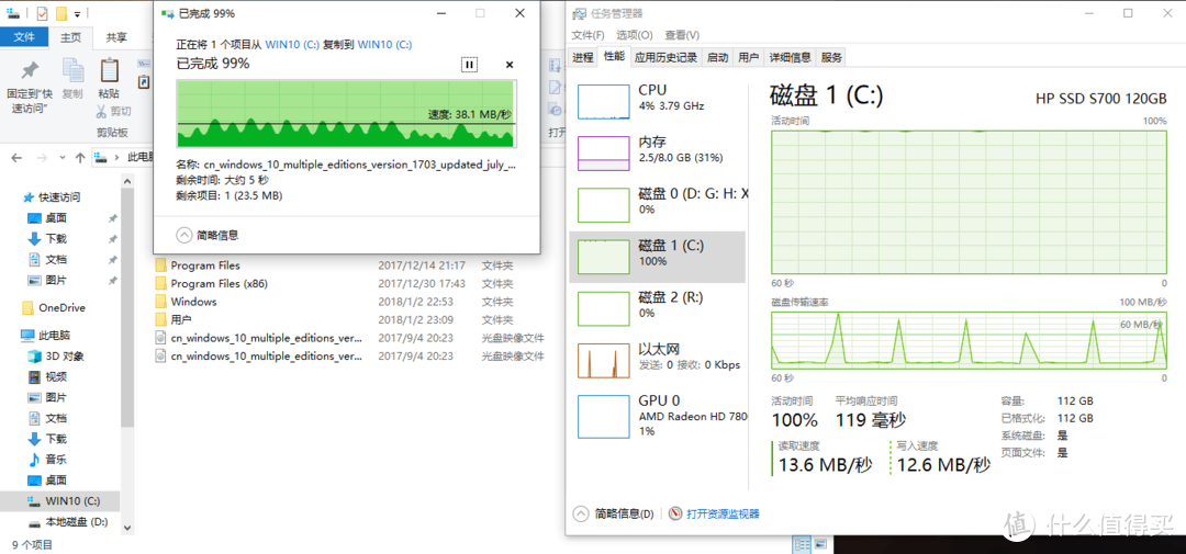 给大家看一个极速555的大U盘：HP 惠普S700 120G 固态硬盘 简测