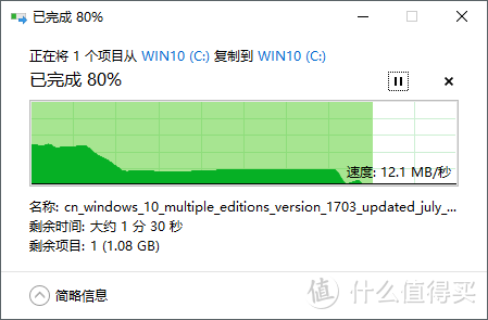 给大家看一个极速555的大U盘：HP 惠普S700 120G 固态硬盘 简测