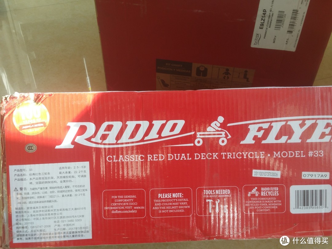 80后的红色童车回忆—Radio Flyer 儿童三轮车 开箱