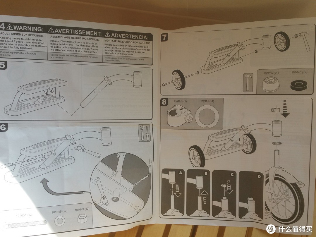 80后的红色童车回忆—Radio Flyer 儿童三轮车 开箱