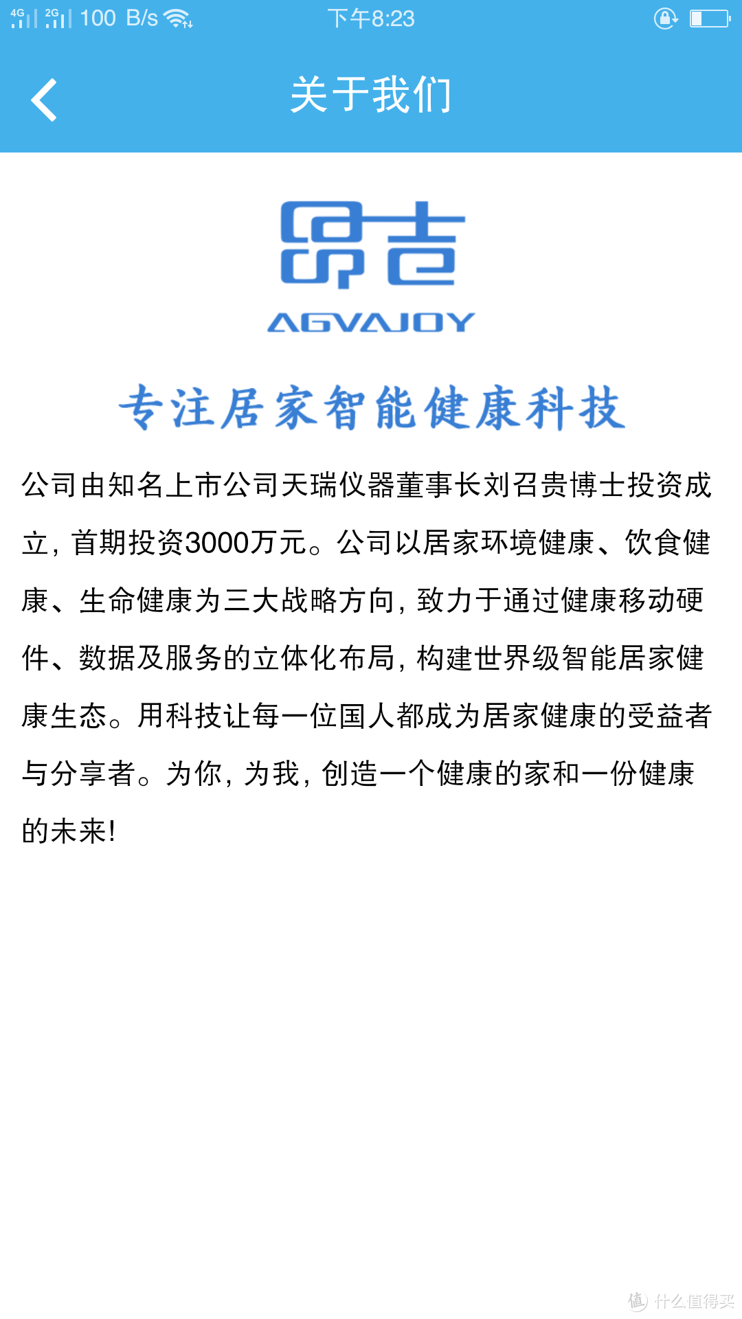 古都雾霾再嚣张，有ta就安心：AGVAJOY昂吉EK900双效空气净化器体验报告