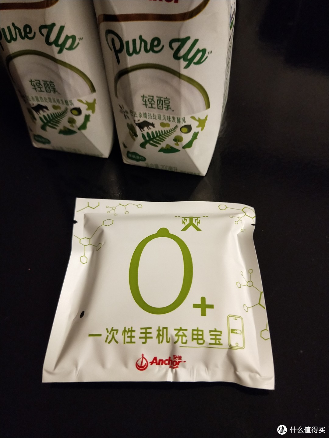 透过食品营养标签看安佳酸奶