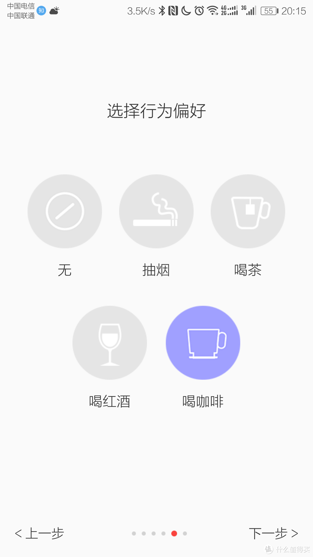 没有想象中那么美，Oclean Se青春版智能超声波牙刷体验