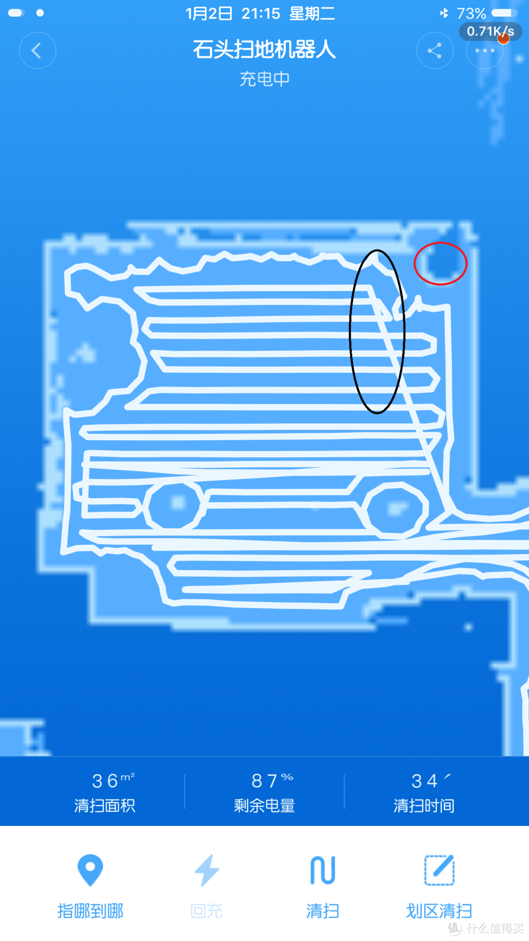 一辆满载清新空气的车—PHICOMM 斐讯 悟净 A1 空气净化器 开箱简测