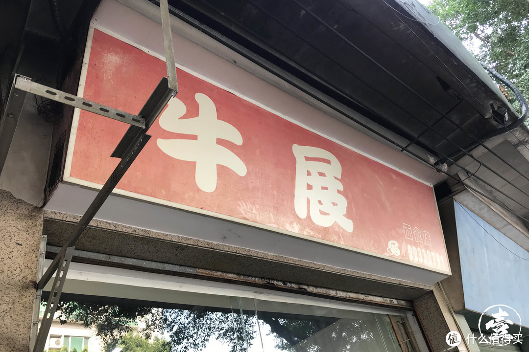 展开寻找顺德美食之旅（续篇完）