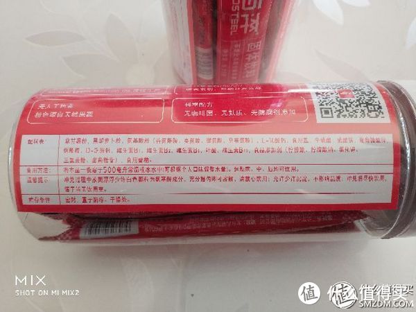 人生的第一次众测----biosteel运动饮料