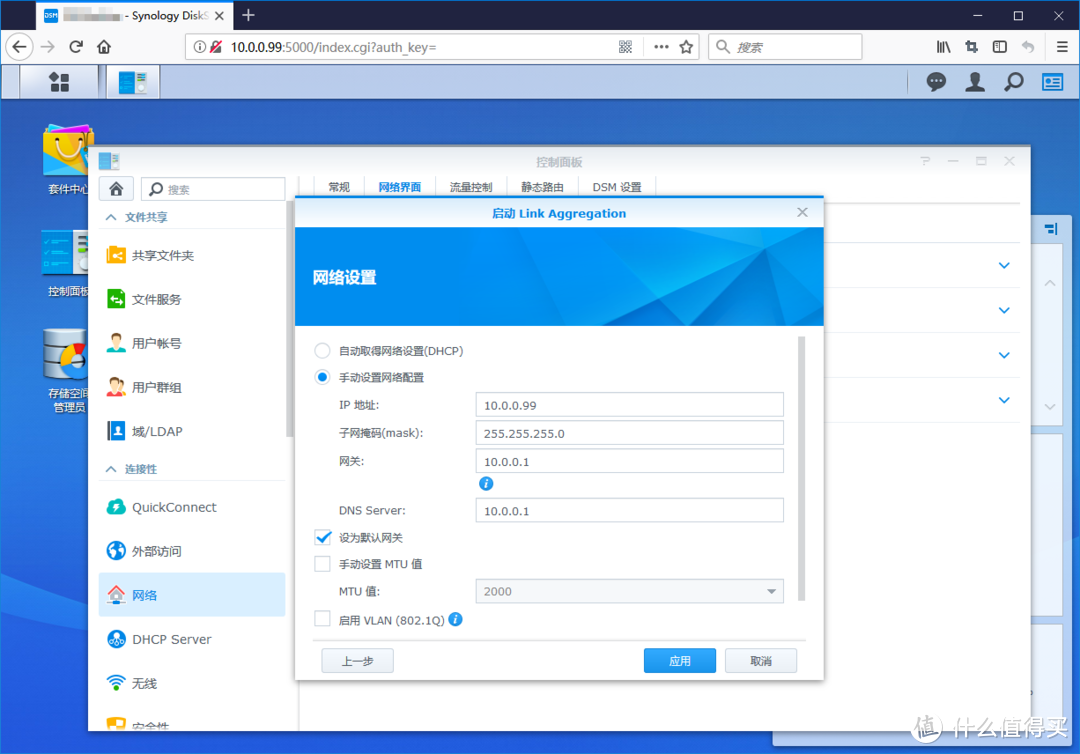 越穷越折腾，越折腾越穷—折腾了一个月的Synology 群晖 NAS升级小记