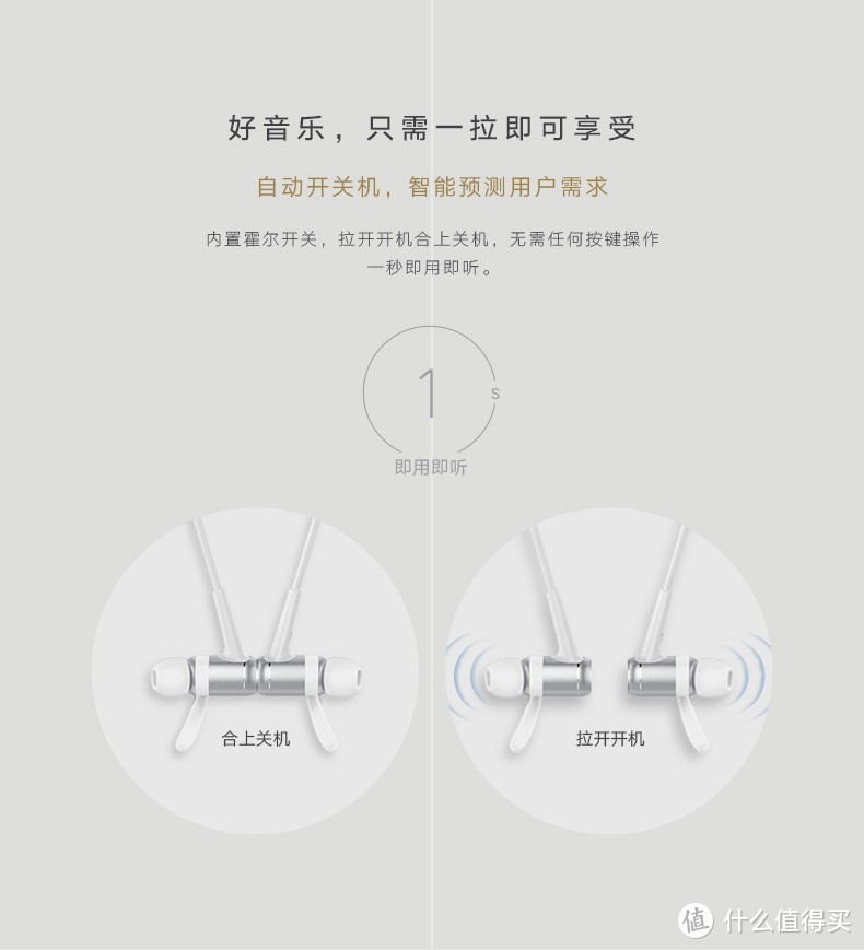 HELLO 酷狗—酷狗 M1 开箱+使用感受