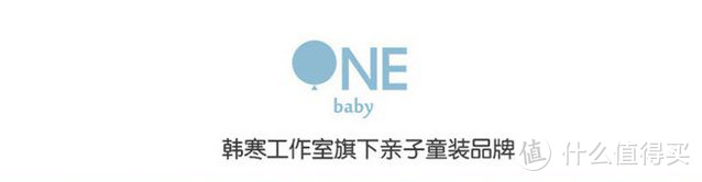 文艺范——“ONE 一个”旗下童装babyONE中式亲子开衫