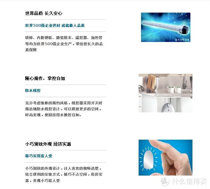 Haier 海尔 小厨宝热水究竟是否够用？大冬天实测结果竟然如此这般