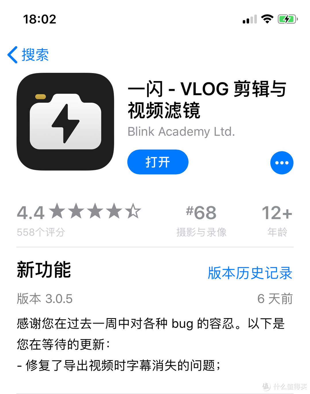 全纪录iPhoneX一个月体验，值得一看