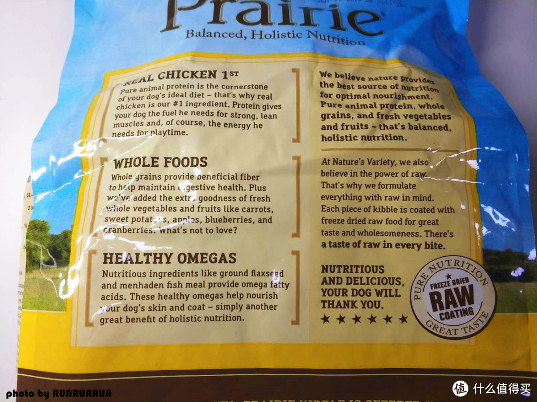 汪！汪！汪！二公主的口粮——Prairie百利均衡草原系列鸡肉糙米全犬粮体验评测