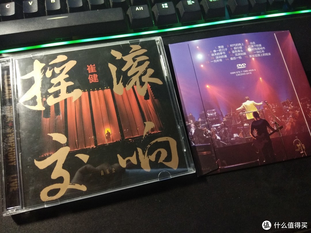 #原创新人#宅男大叔2017年个人收藏7大中国摇滚乐CD不排行榜