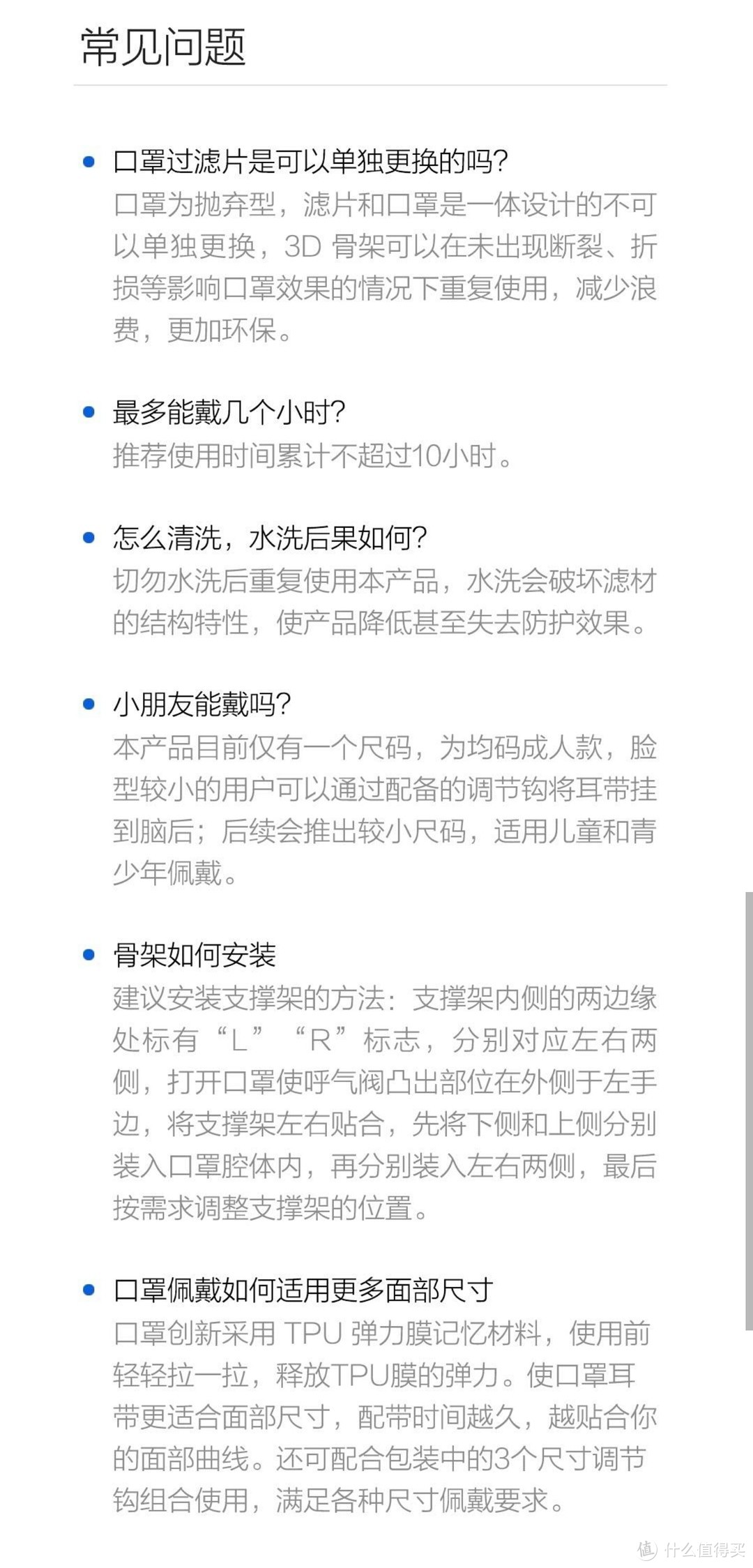 入冬前做了大量的准备，却被煤改气闪到了——智米户外全面净化套装评测