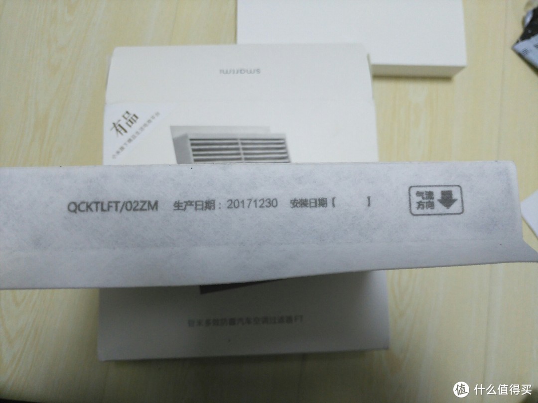 入冬前做了大量的准备，却被煤改气闪到了——智米户外全面净化套装评测