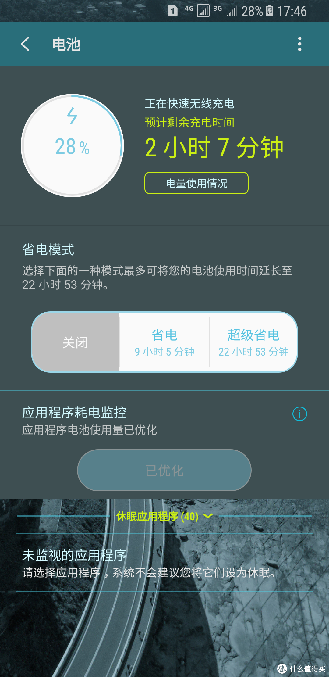 摆脱束缚：Baseus 倍思 无线充电器 开箱