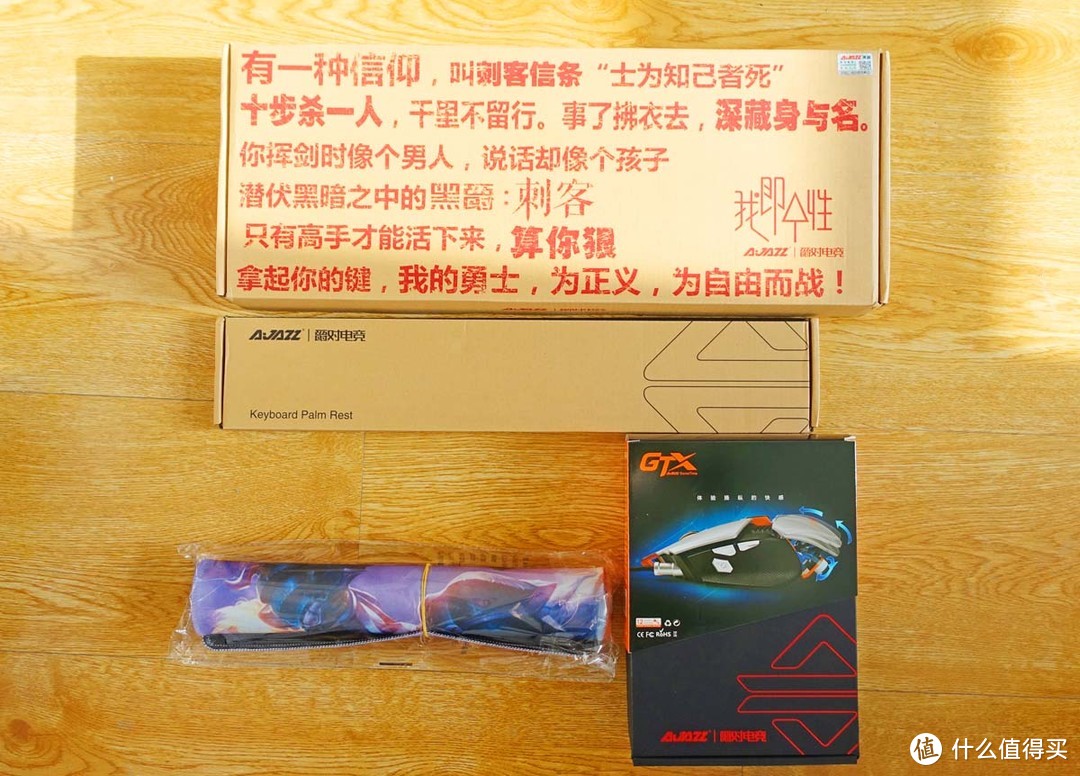 跪键盘玩家和AJAZZ 黑爵 AK35I 键鼠套装的故事