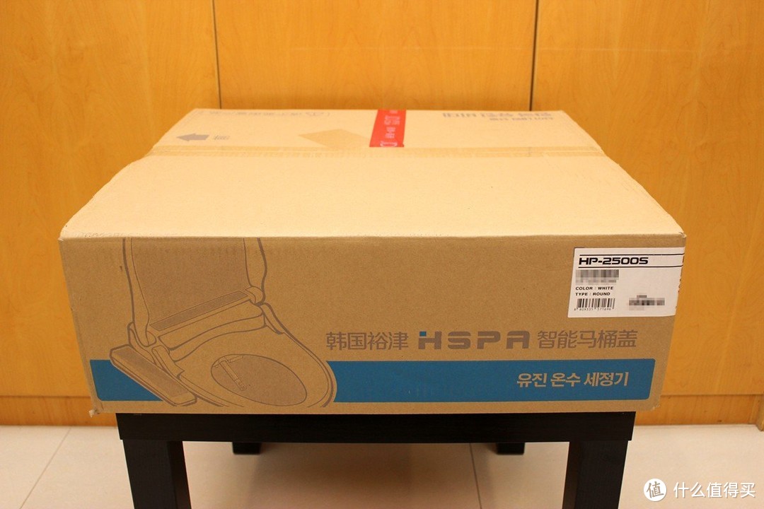 忽如一夜春风来，千树万树菊花开—HSPA 裕津 HSPA HP-2500S 智能马桶盖 晒单