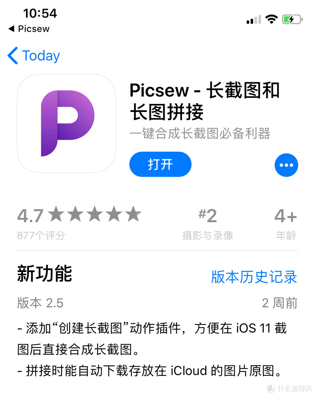 全纪录iPhoneX一个月体验，值得一看