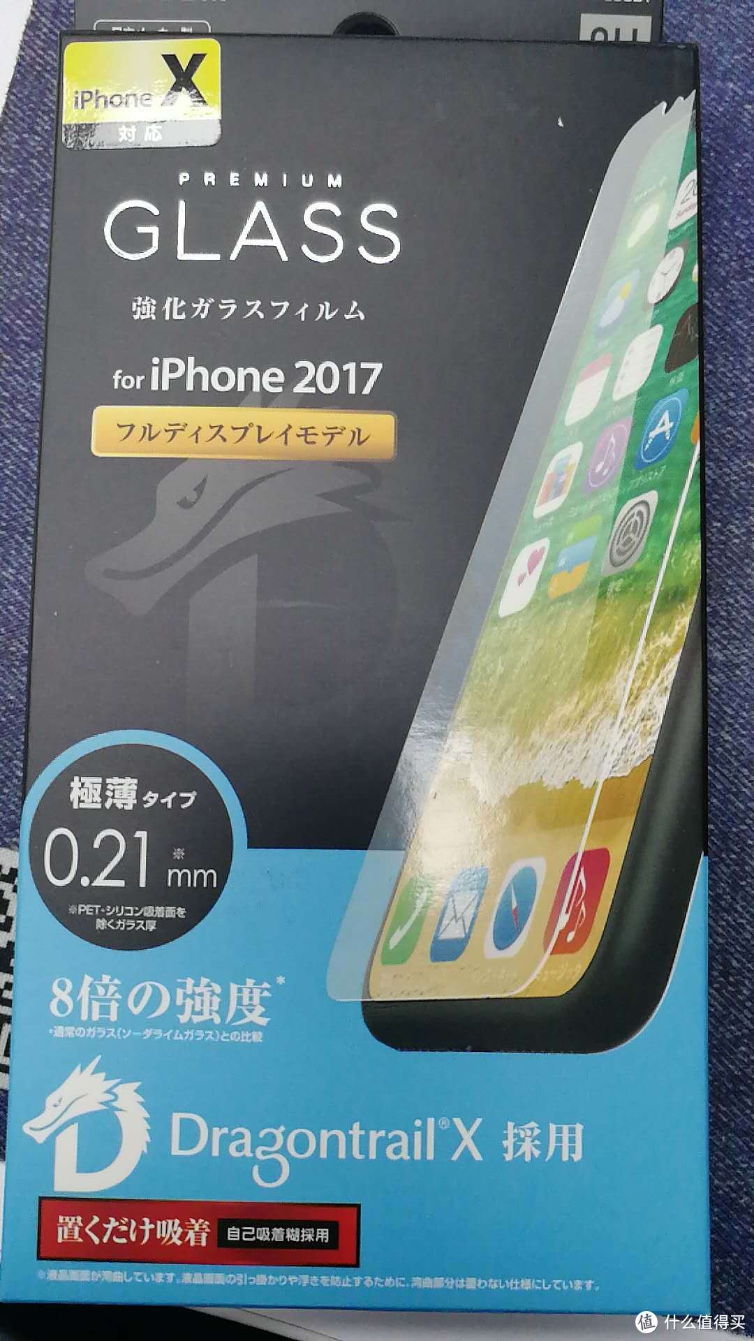 ELECOM宜丽客 iPhone X零冲击保护壳&保护膜众测报告