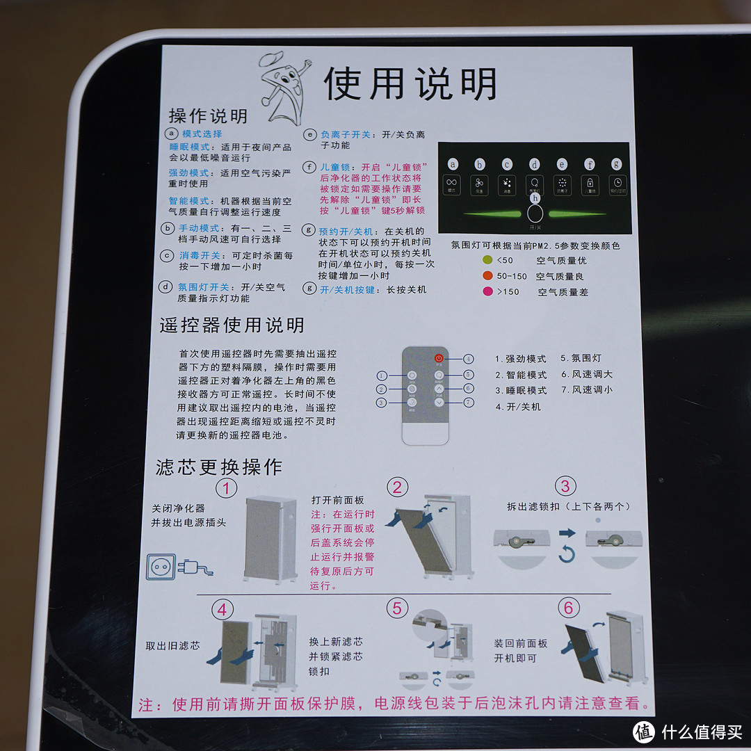 大身材高CADR值且小噪音，安美瑞 X8 FFU 空气净化器