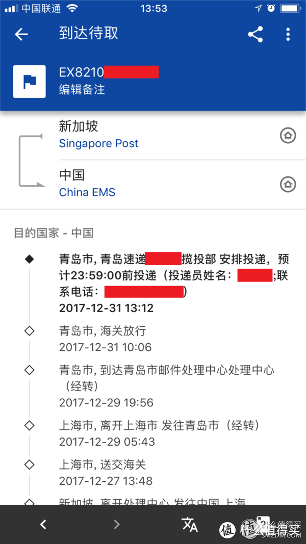 值得等待：APPLE官网剁手美版iPhone X 256G 转运到手记