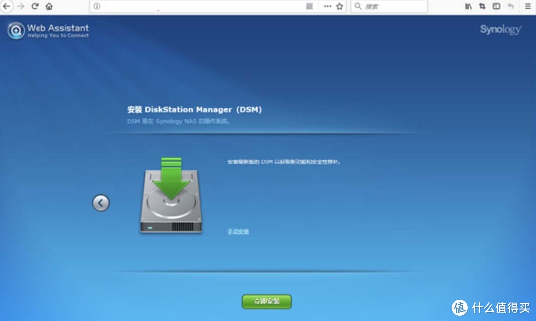 滥竽充数的新网管和Synology 群晖 DS918+ NAS的故事