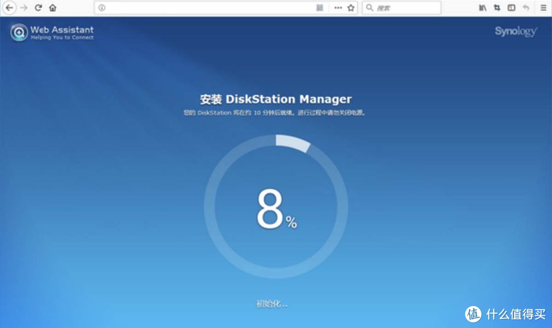 滥竽充数的新网管和Synology 群晖 DS918+ NAS的故事