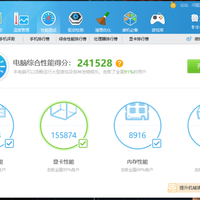 神舟 战神Z7-KP7S1 游戏本使用测试(性能|硬件|软件)