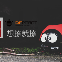 溜娃撸猫，不如无线逗虫：想撩就撩的逗逗虫（DFRobot仿生机器人）